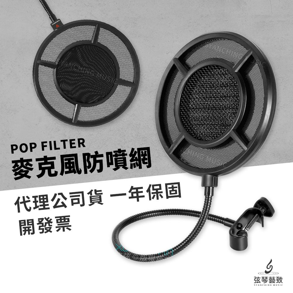 方形網拍圖_防噴網_1.jpg