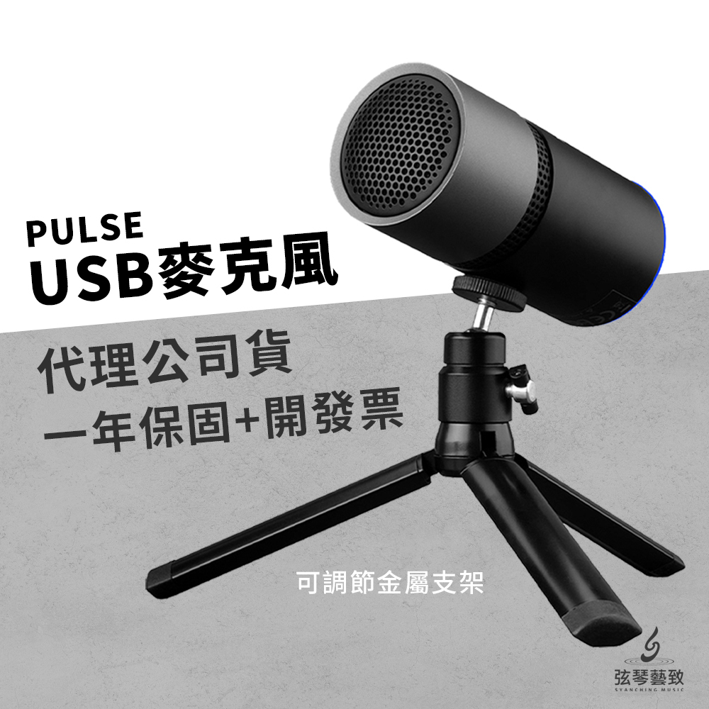 方形網拍圖_pulse_1.jpg