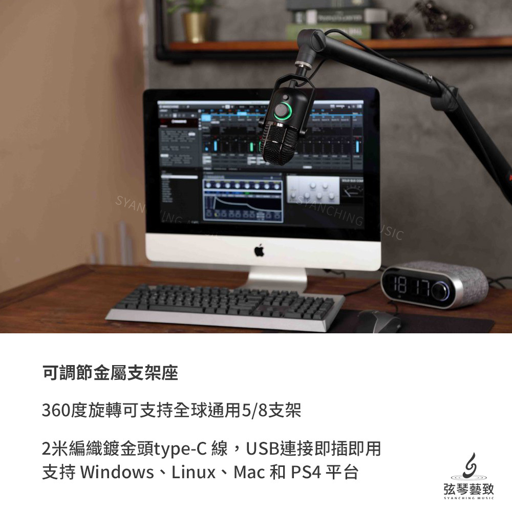 方形網拍圖_DomePlus麥克風_5.jpg