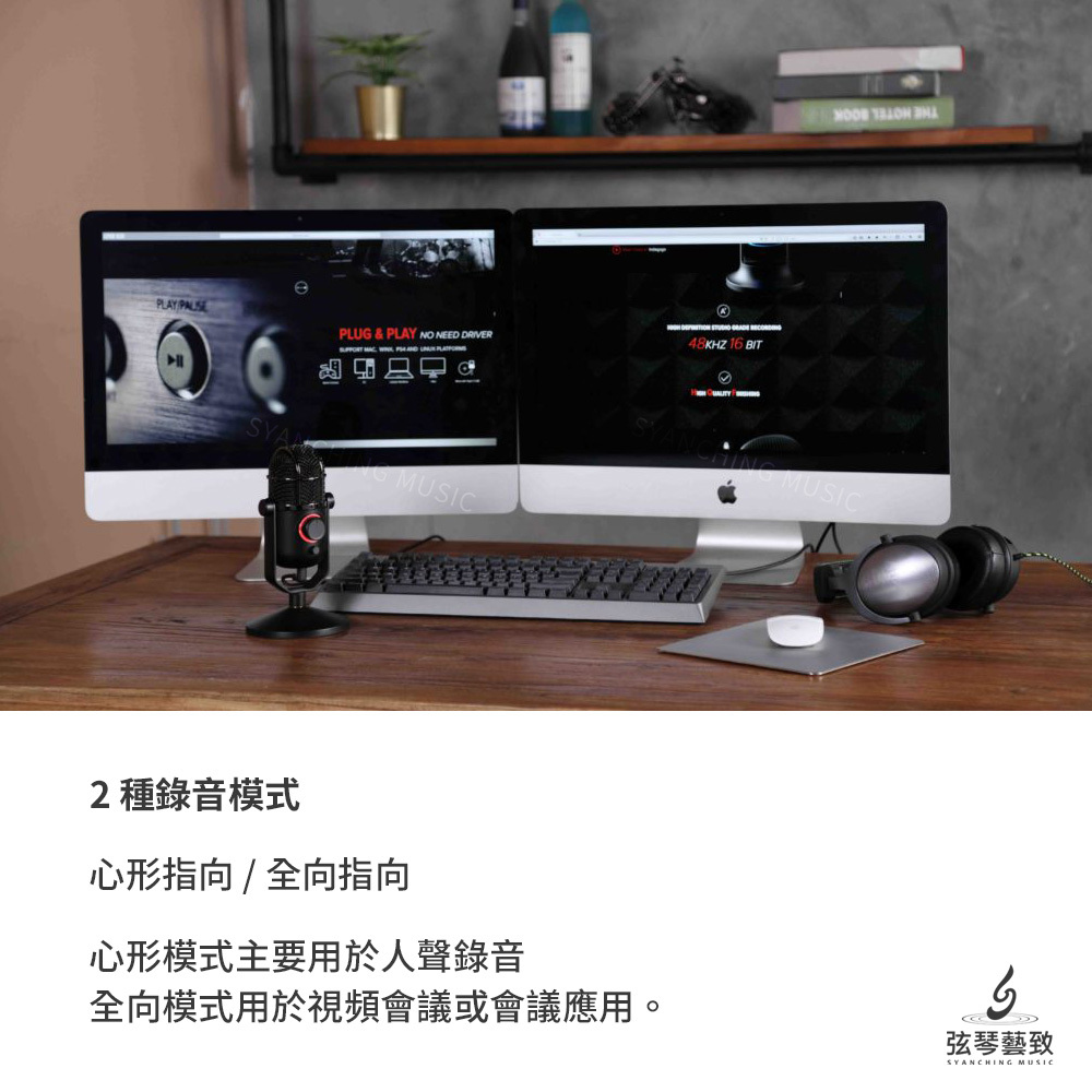方形網拍圖_DomePlus麥克風_6.jpg