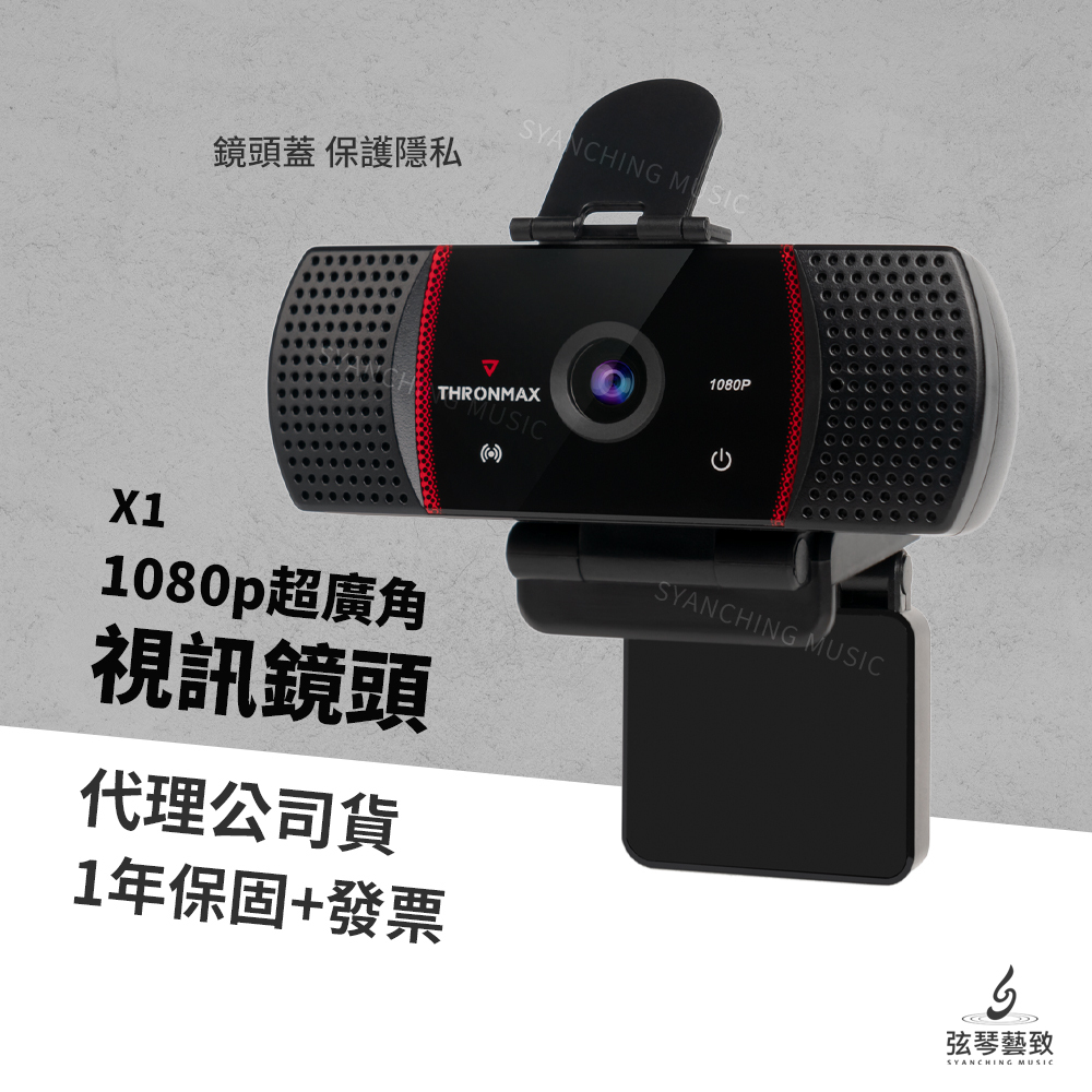 方形網拍圖_X1_1.jpg