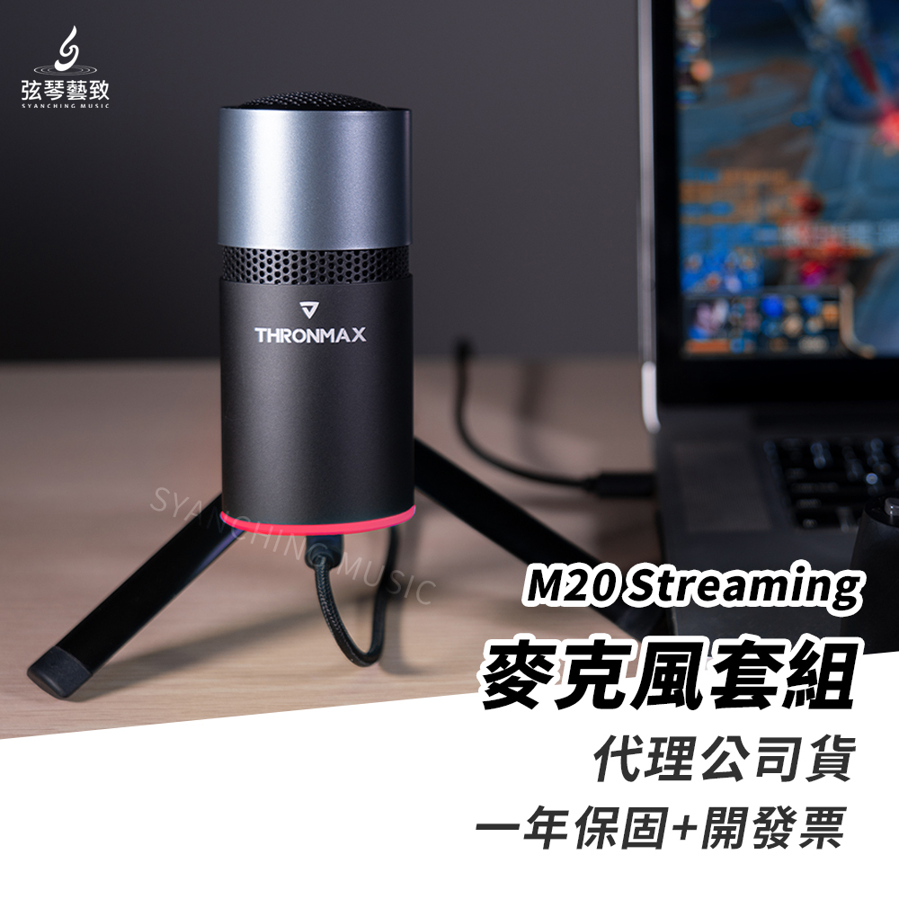 方形網拍圖_M20 KIT_1.jpg