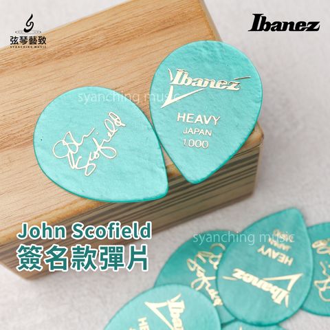 方形網拍圖_John Scofield_1.jpg