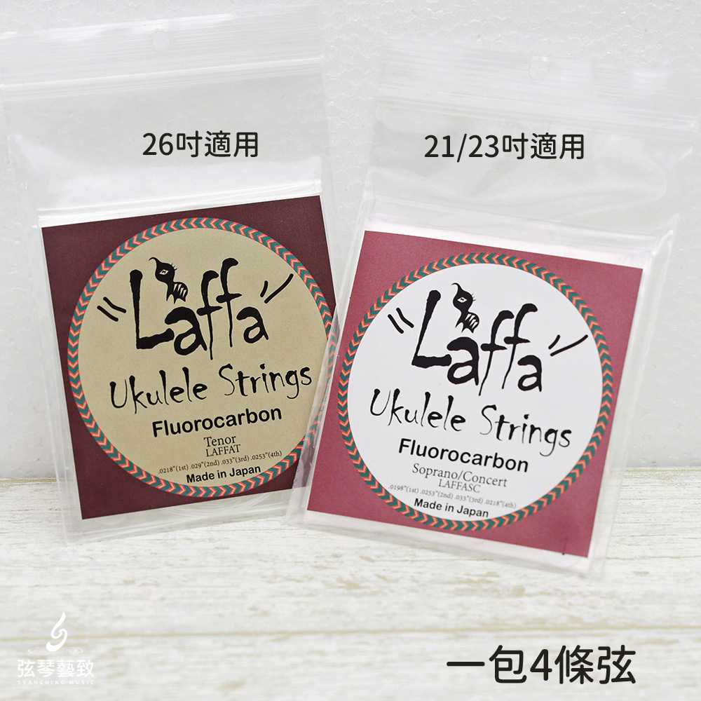 方形網拍圖_LAFFA碳纖維弦_2.jpg