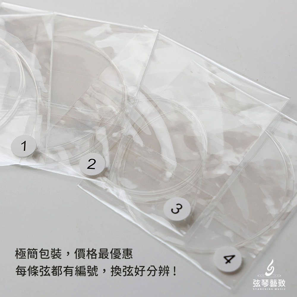 方形網拍圖_LAFFA碳纖維弦_5.jpg