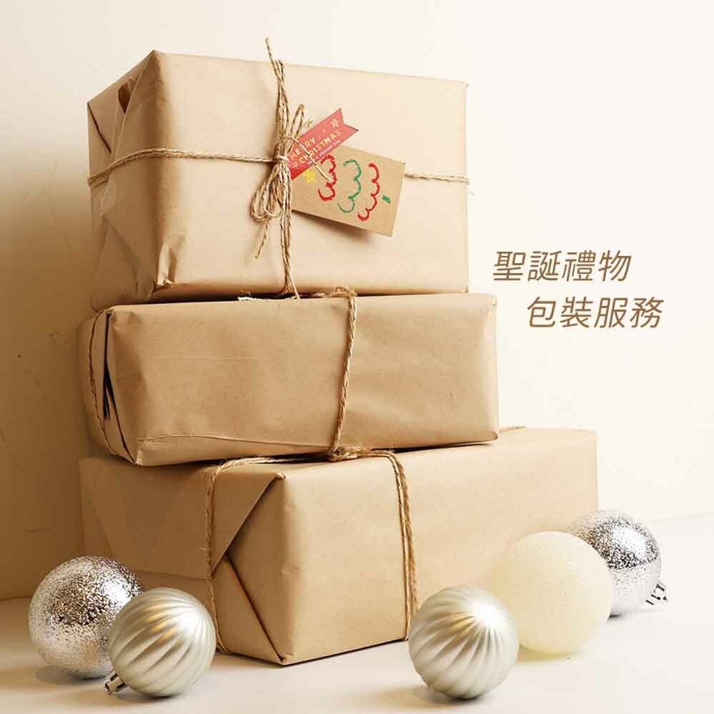 聖誕禮物包裝服務_1.jpg