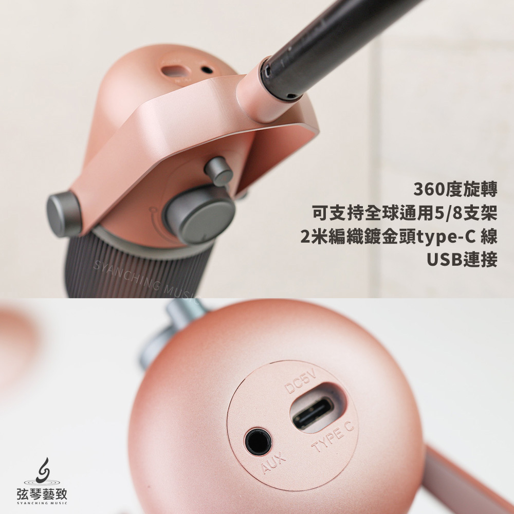 方形網拍圖_ZeroPlus麥克風_8.jpg