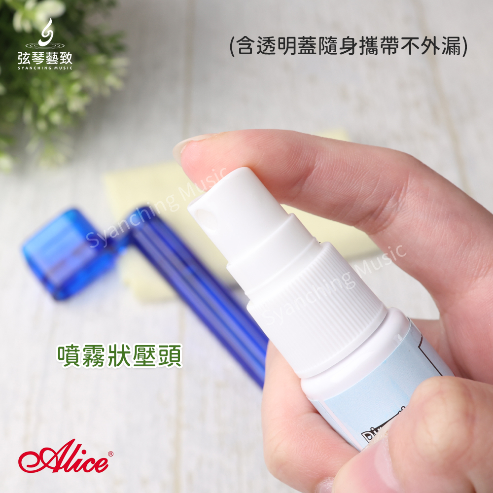 方形網拍圖_alice保養套組_3.jpg