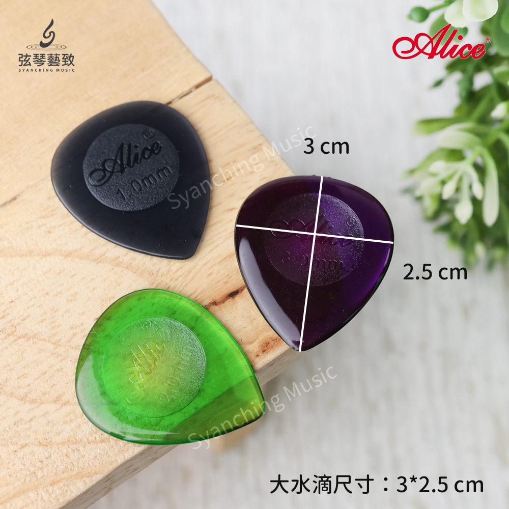 方形網拍圖_alice水滴彈片_3.jpg