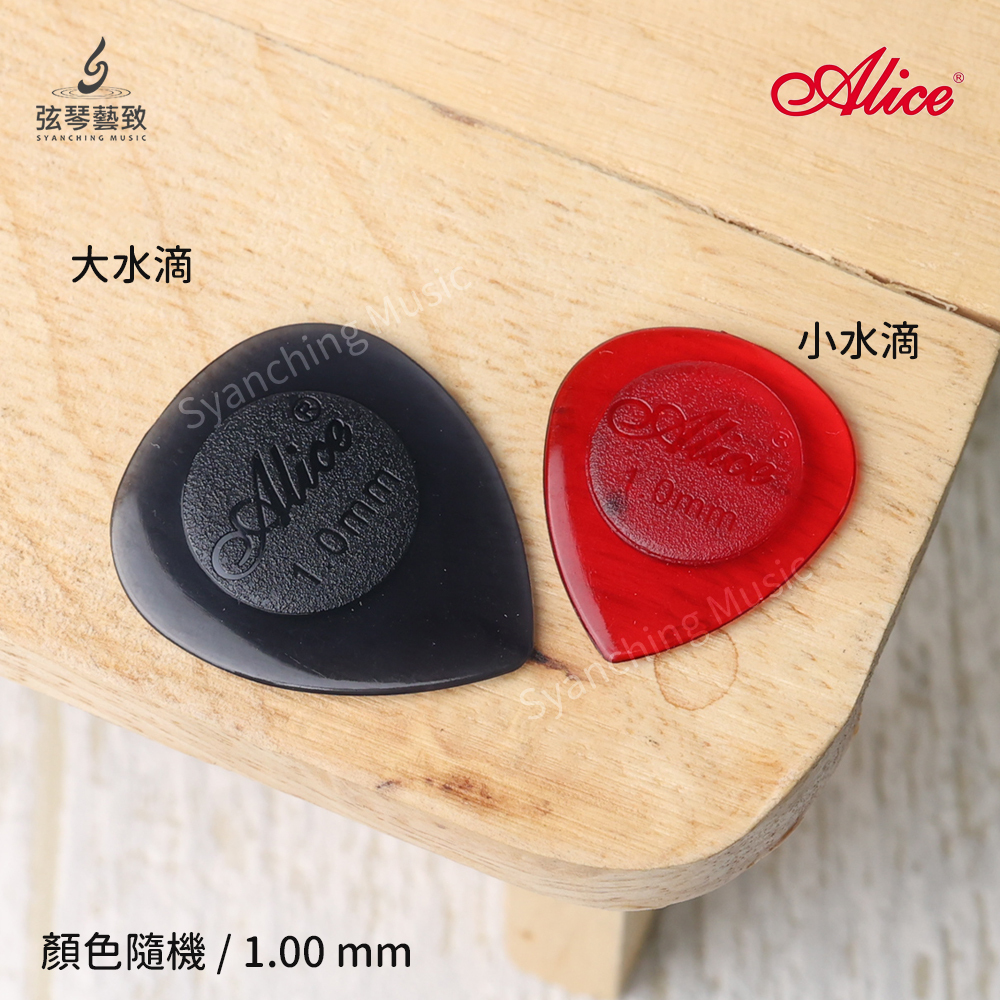 方形網拍圖_alice水滴彈片_100.jpg