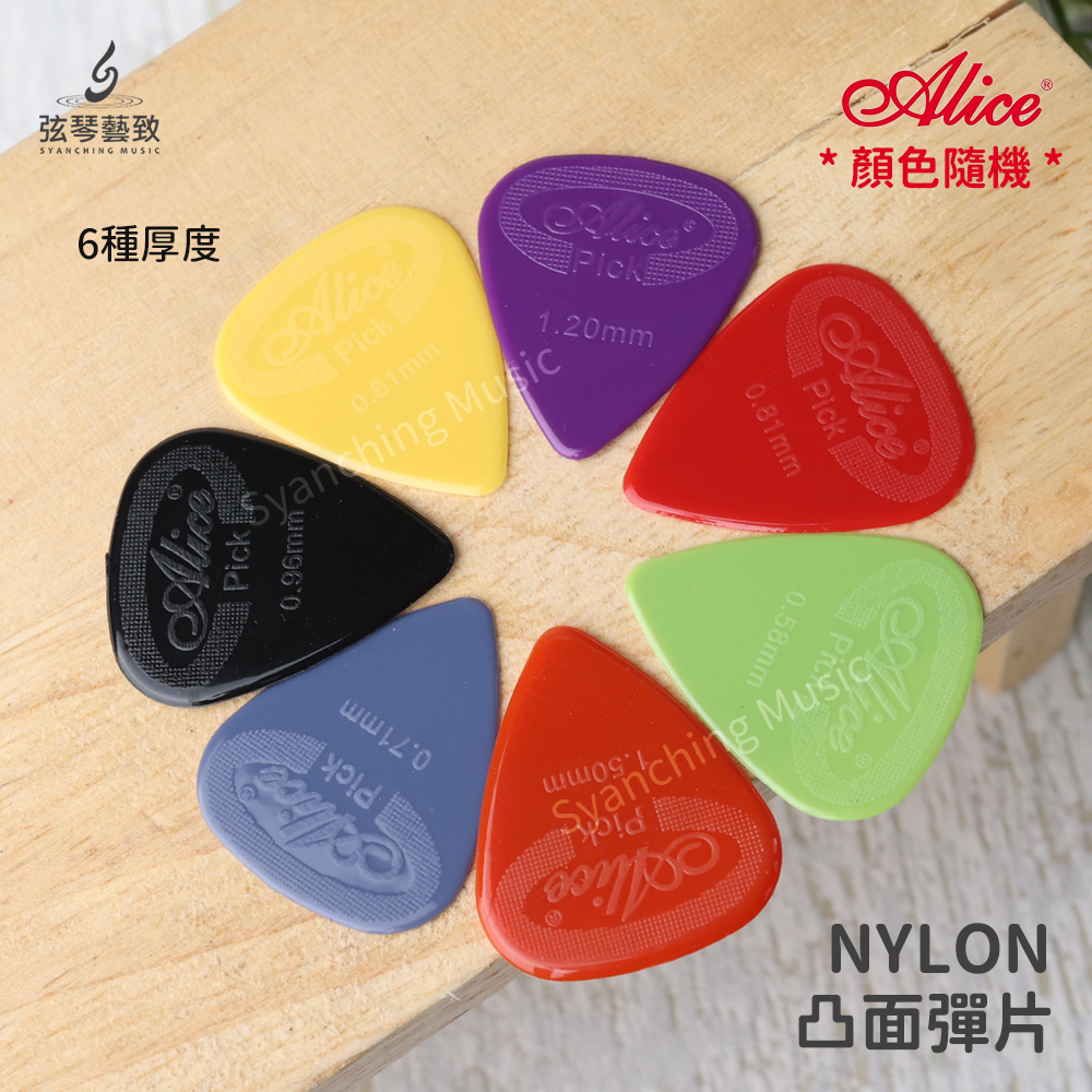 方形網拍圖_alice nylon_1.jpg