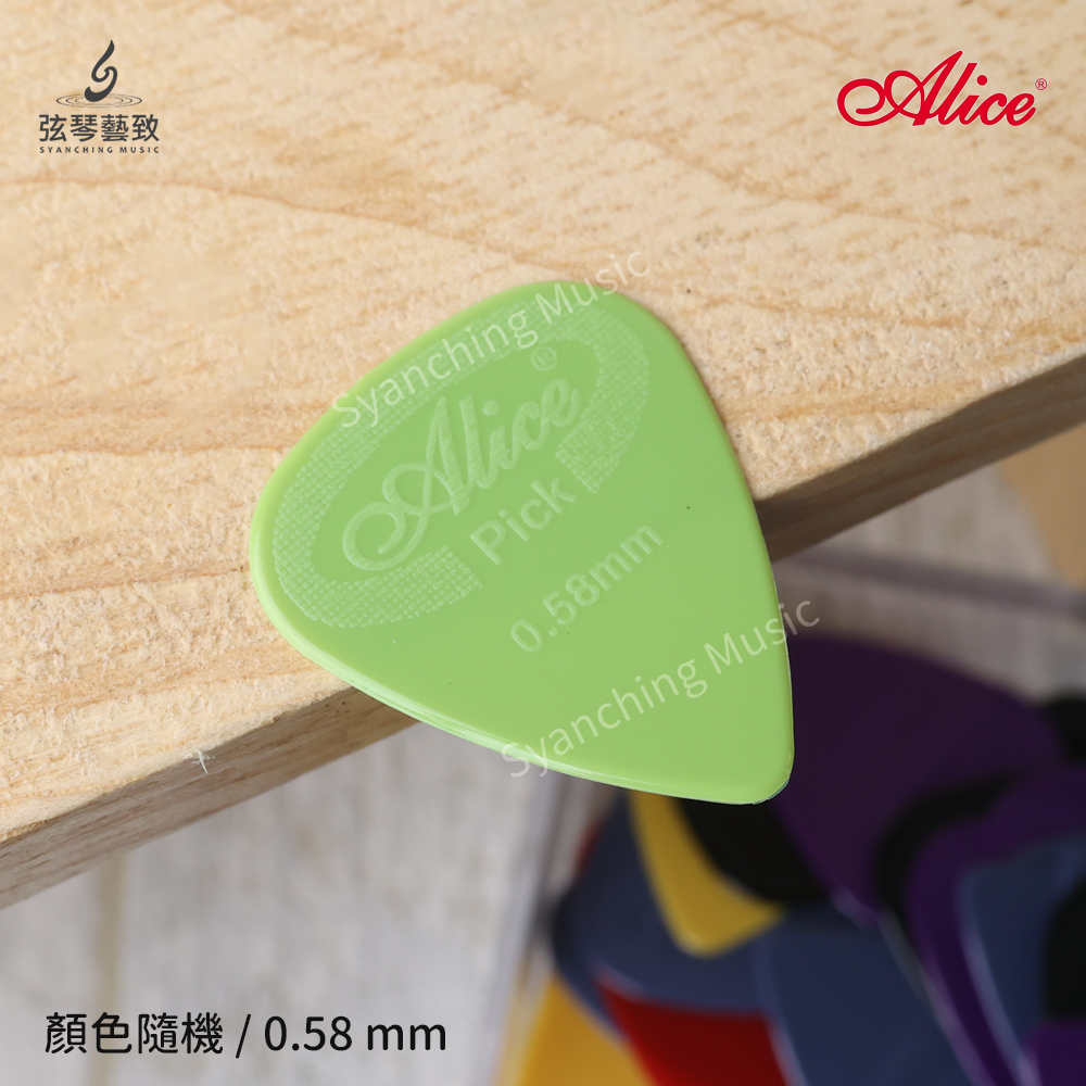 方形網拍圖_alice nylon_58.jpg