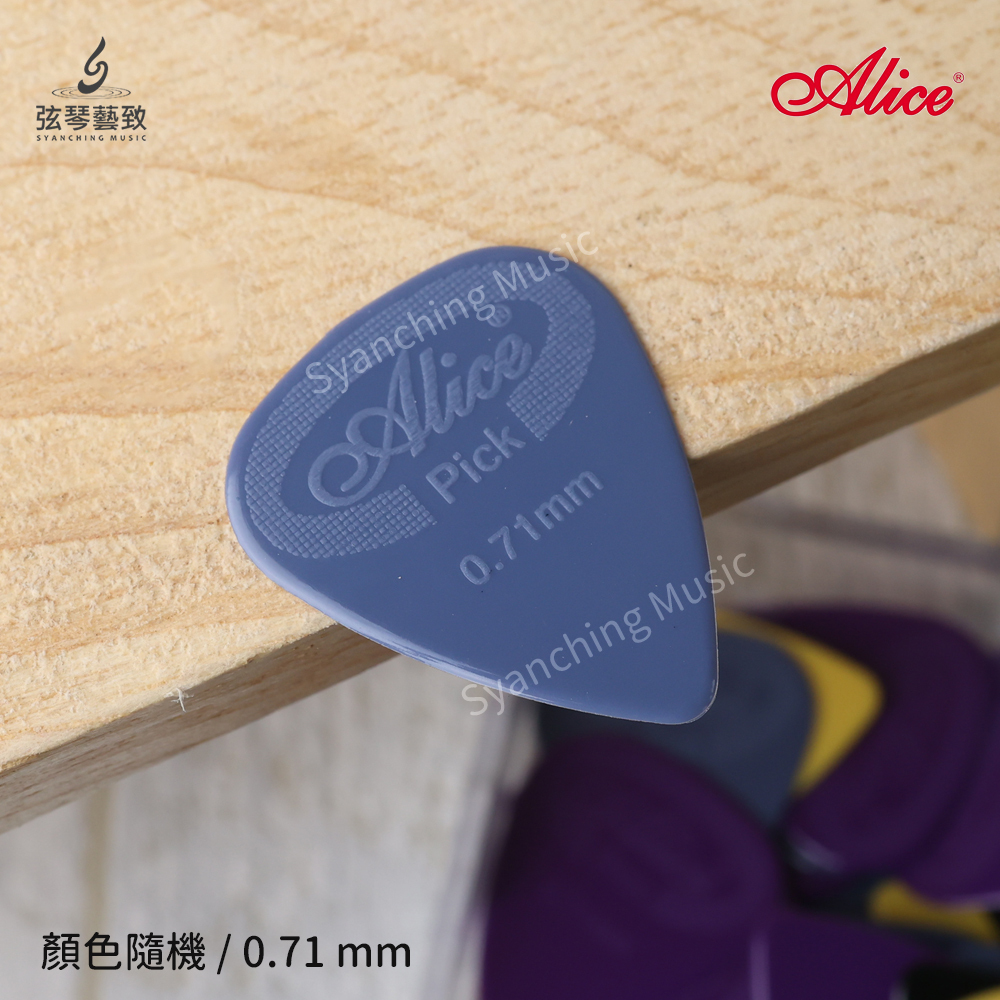 方形網拍圖_alice nylon_71.jpg