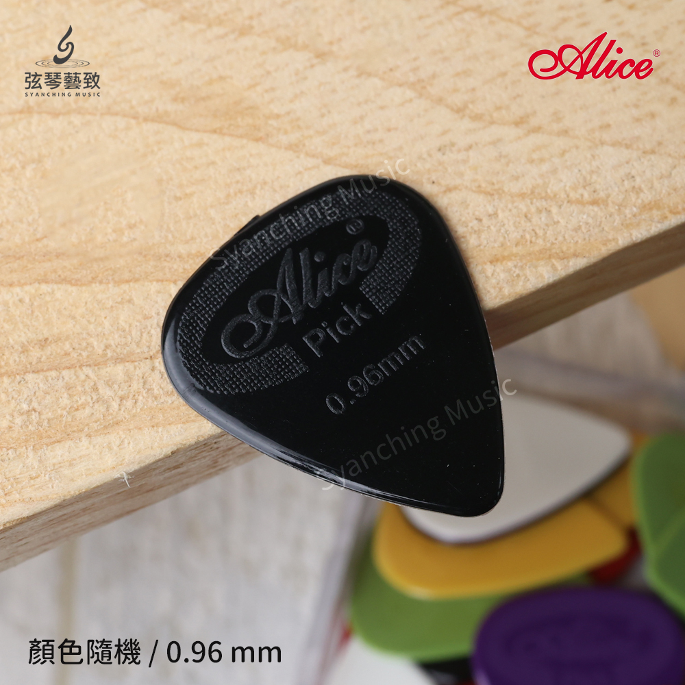 方形網拍圖_alice nylon_96.jpg