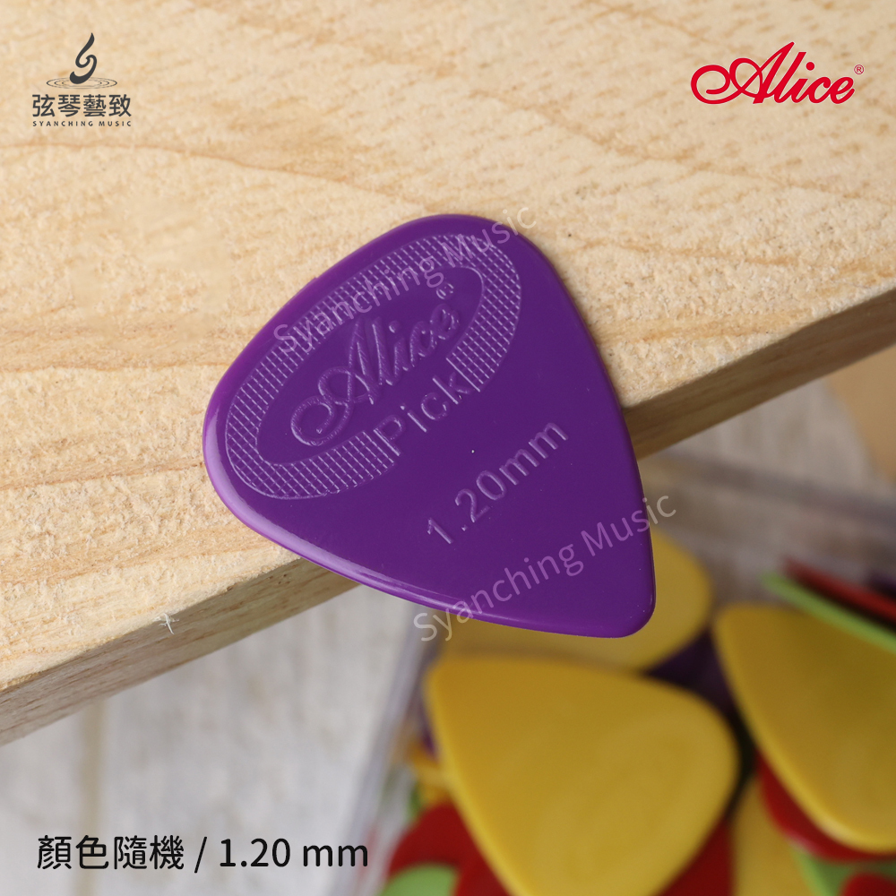 方形網拍圖_alice nylon_120.jpg