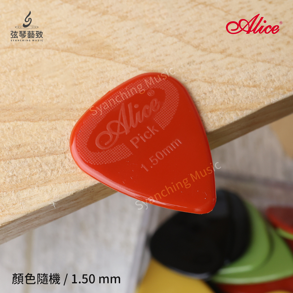 方形網拍圖_alice nylon_150.jpg