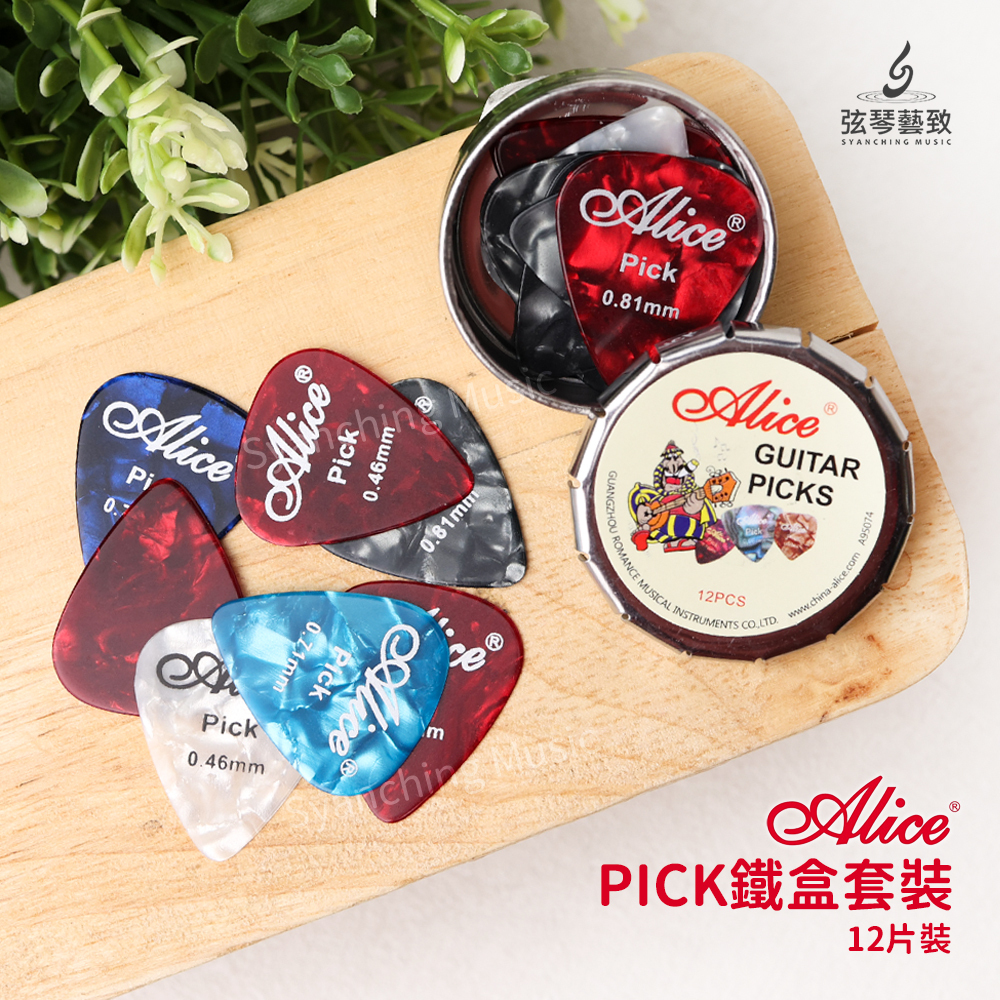 方形網拍圖_alice鐵盒PICK_3.jpg