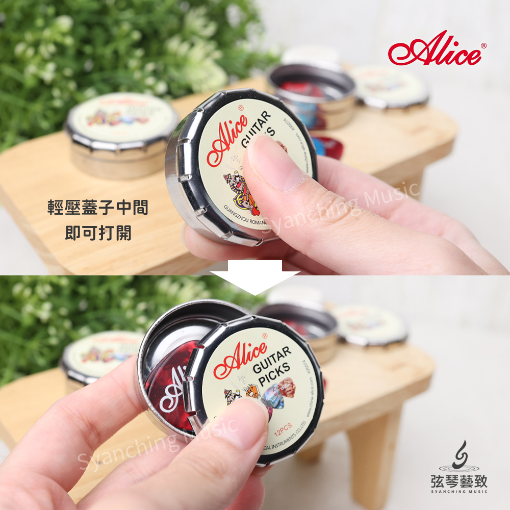 方形網拍圖_alice鐵盒PICK_5.jpg