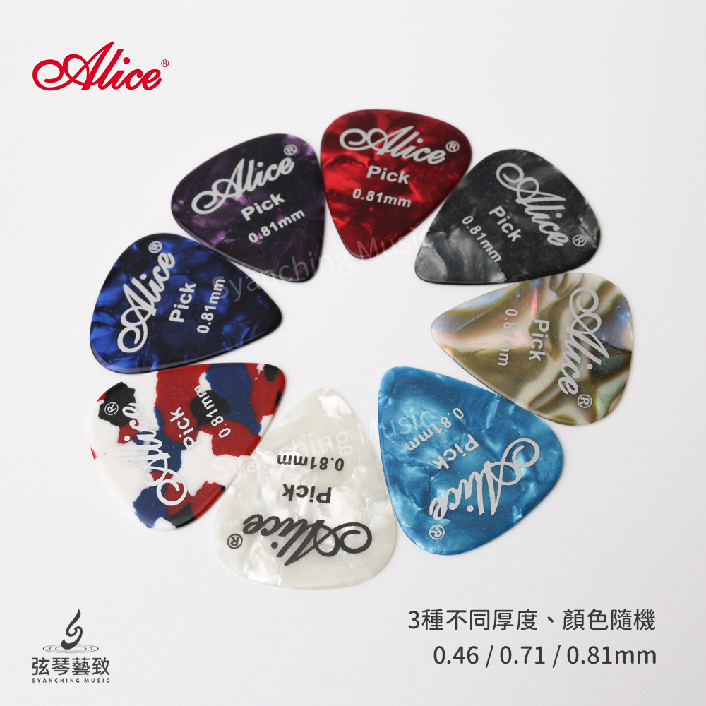方形網拍圖_alice鐵盒PICK_6.jpg