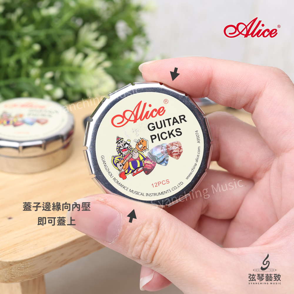 方形網拍圖_alice鐵盒PICK_7.jpg