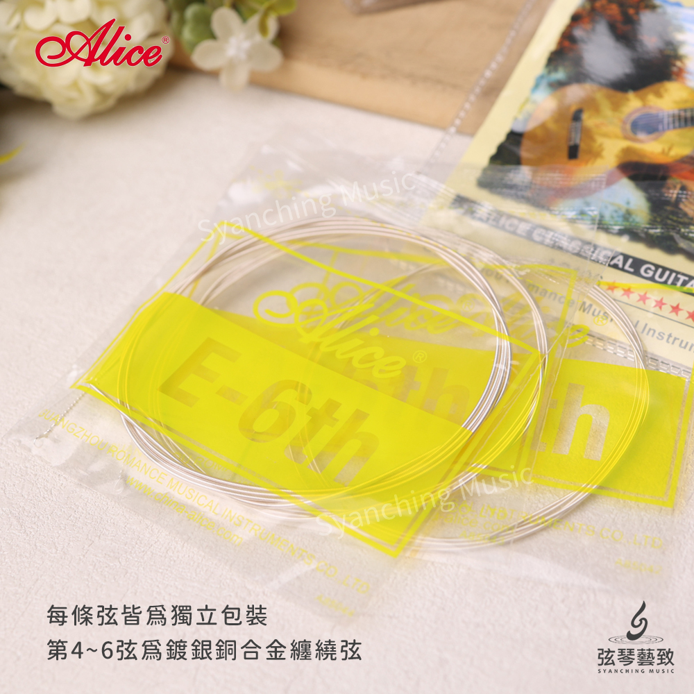 方形網拍圖_alice古典弦_3.jpg