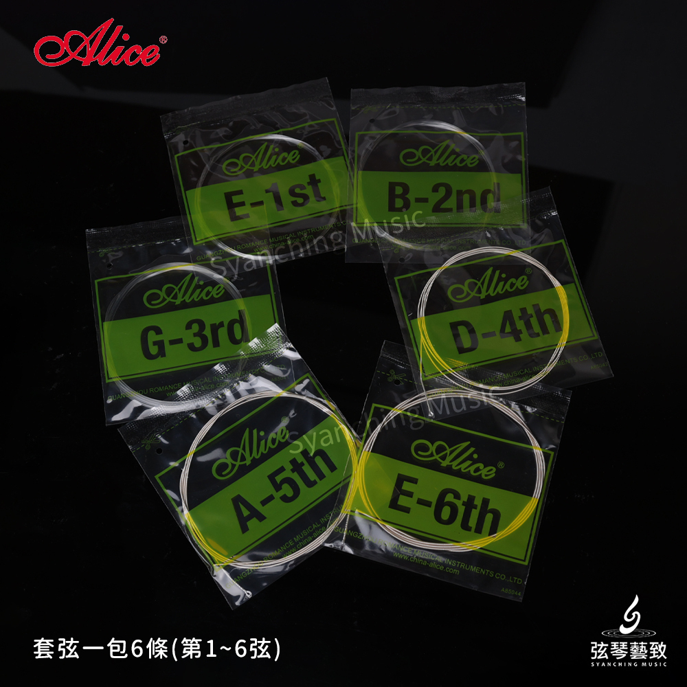 方形網拍圖_alice古典弦_5.jpg