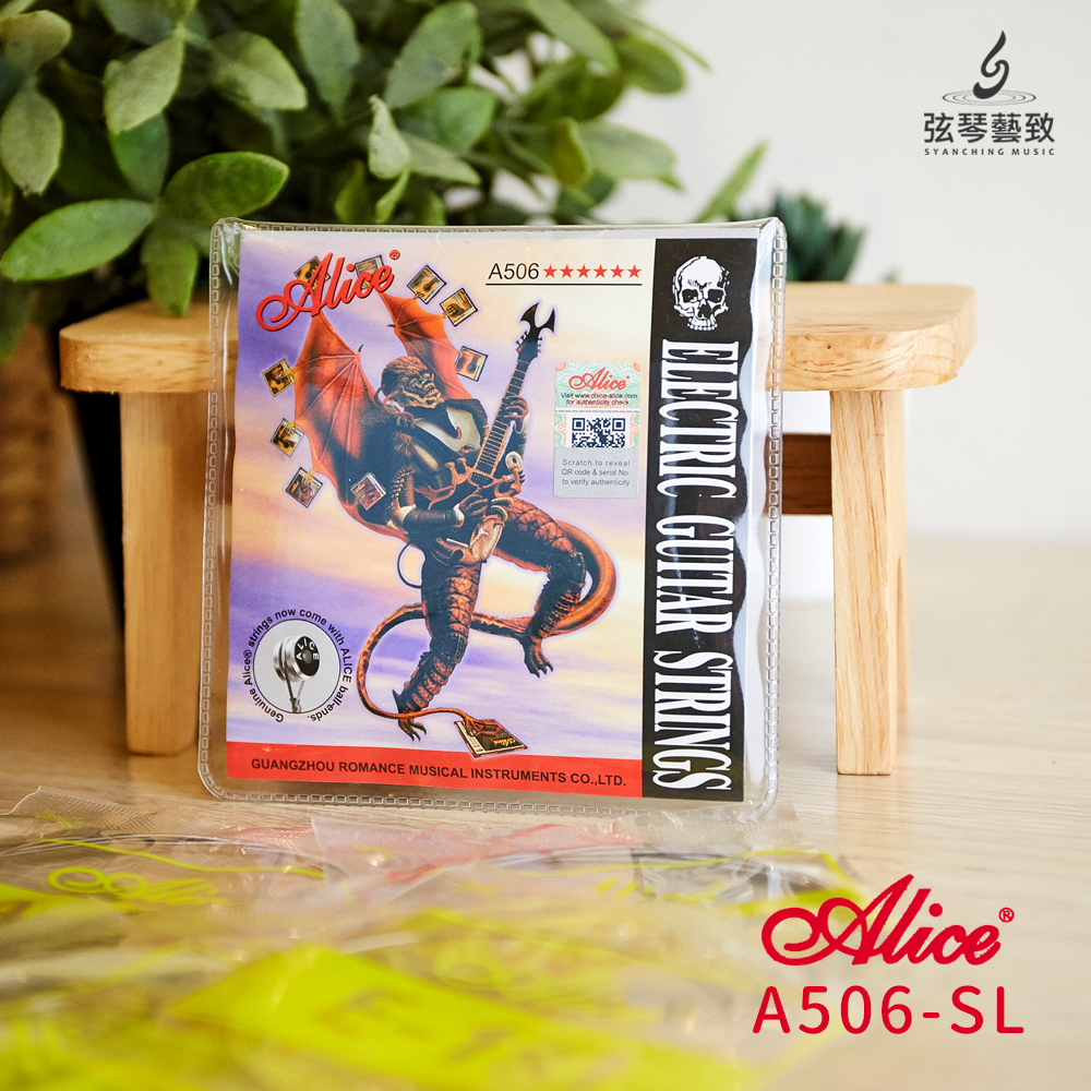 方形網拍圖-Alice String A506-SL_1.jpg