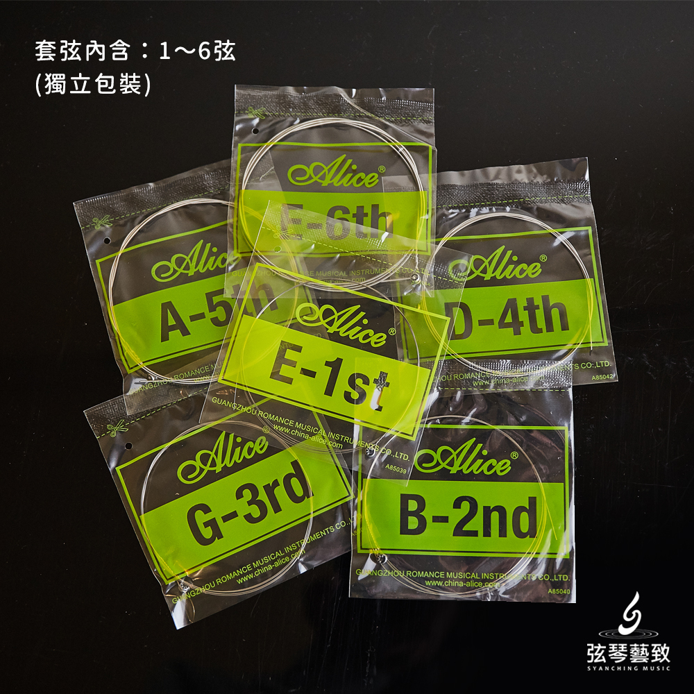 方形網拍圖-Alice String A506-SL_3.jpg