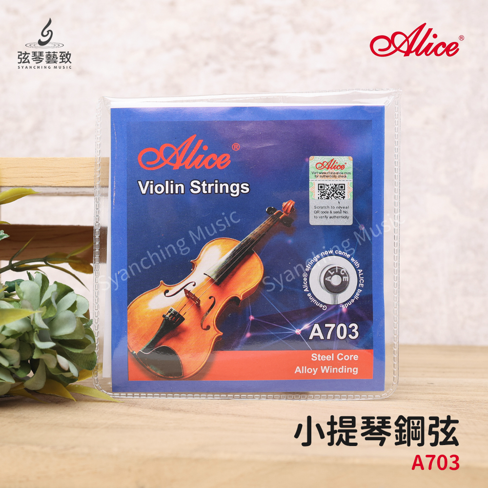 方形網拍圖_alice小提琴弦_1.jpg