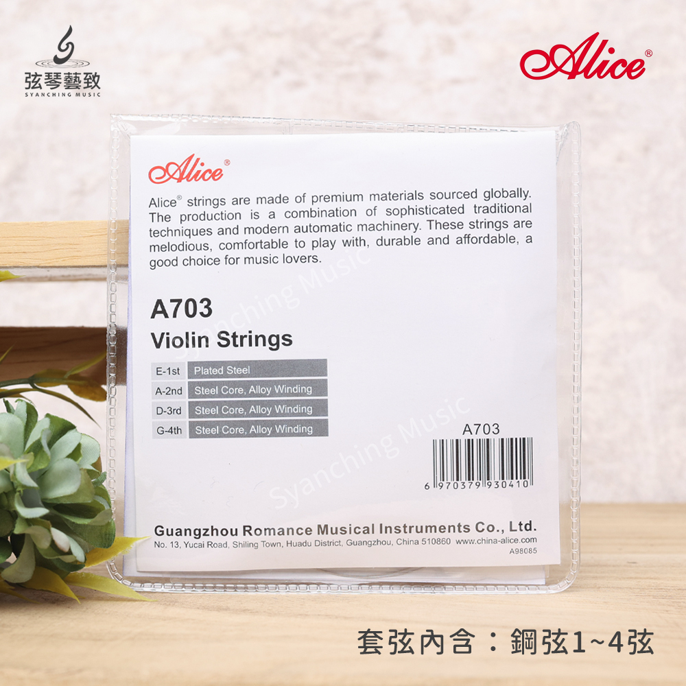 方形網拍圖_alice小提琴弦_2.jpg
