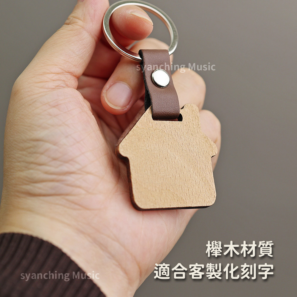 弦琴方形網拍圖_造型木牌皮革鑰匙圈_4.jpg
