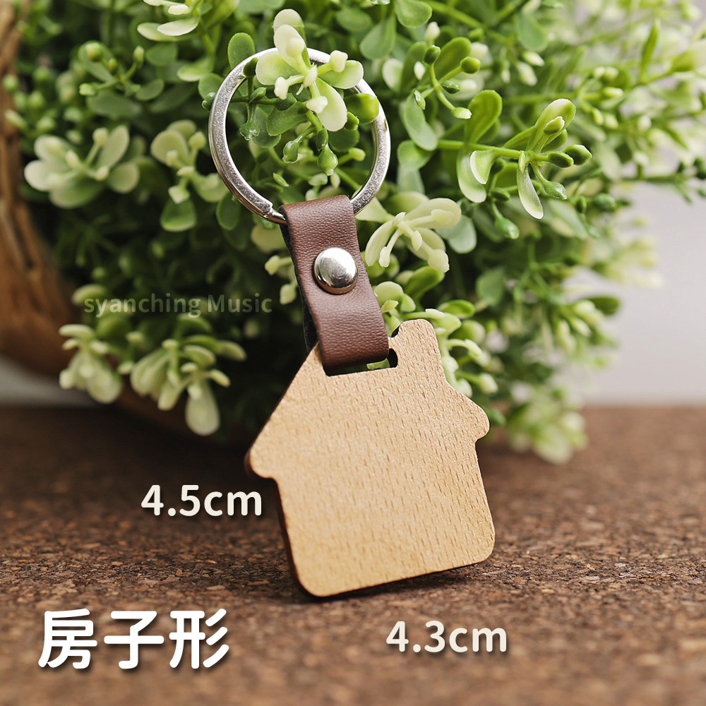 弦琴方形網拍圖_造型木牌皮革鑰匙圈_房子.jpg