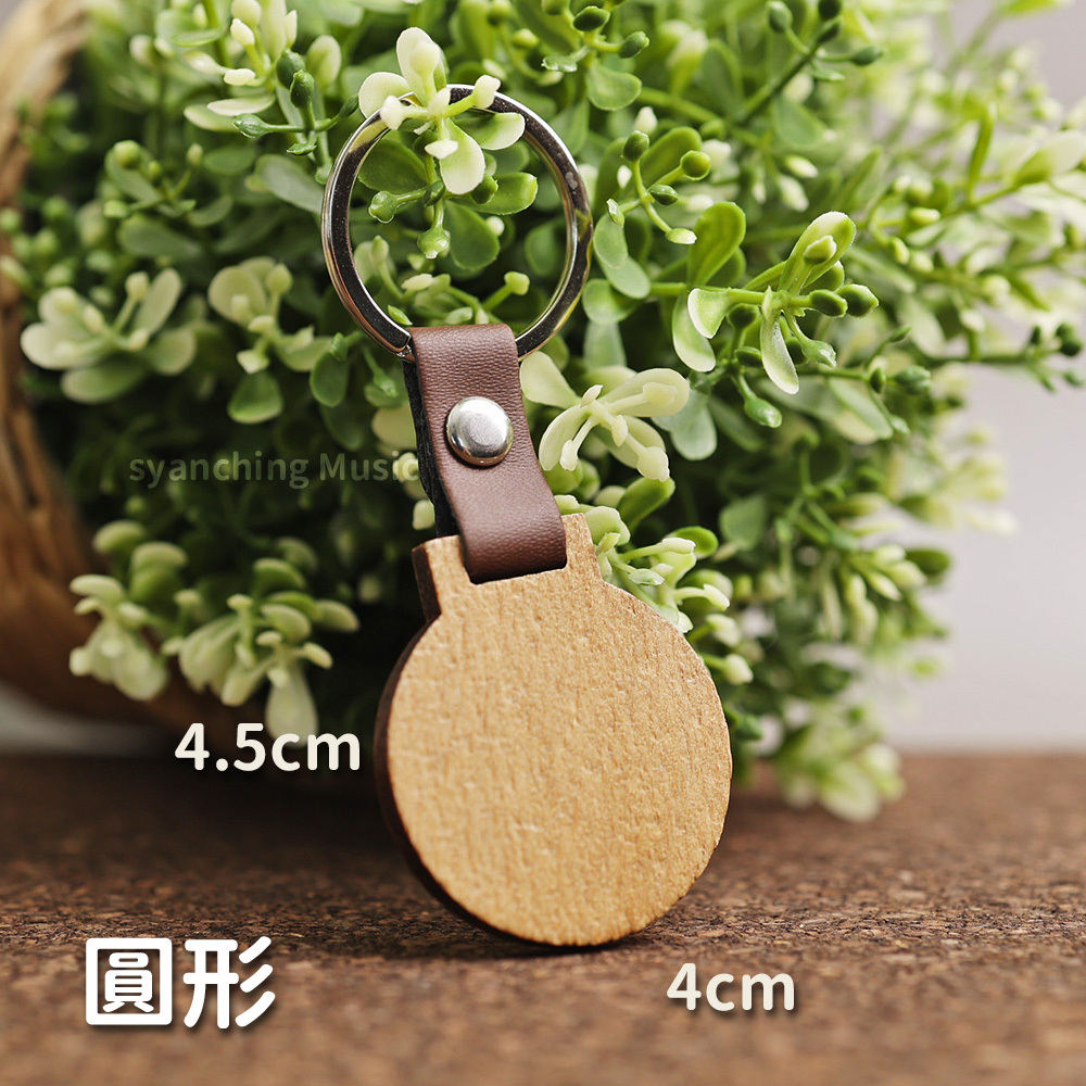 弦琴方形網拍圖_造型木牌皮革鑰匙圈_圓.jpg