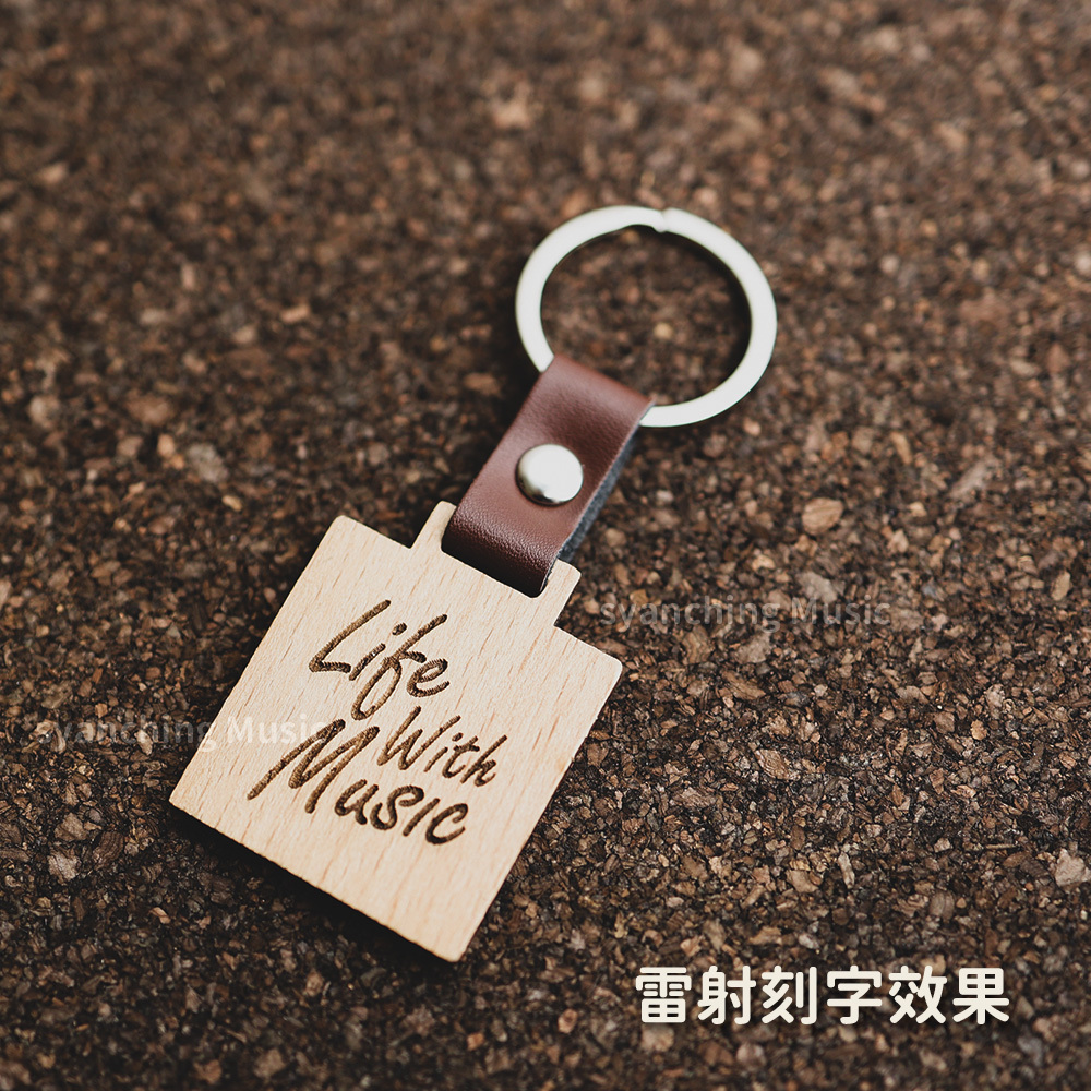 弦琴方形網拍圖_造型木牌皮革鑰匙圈_7.jpg