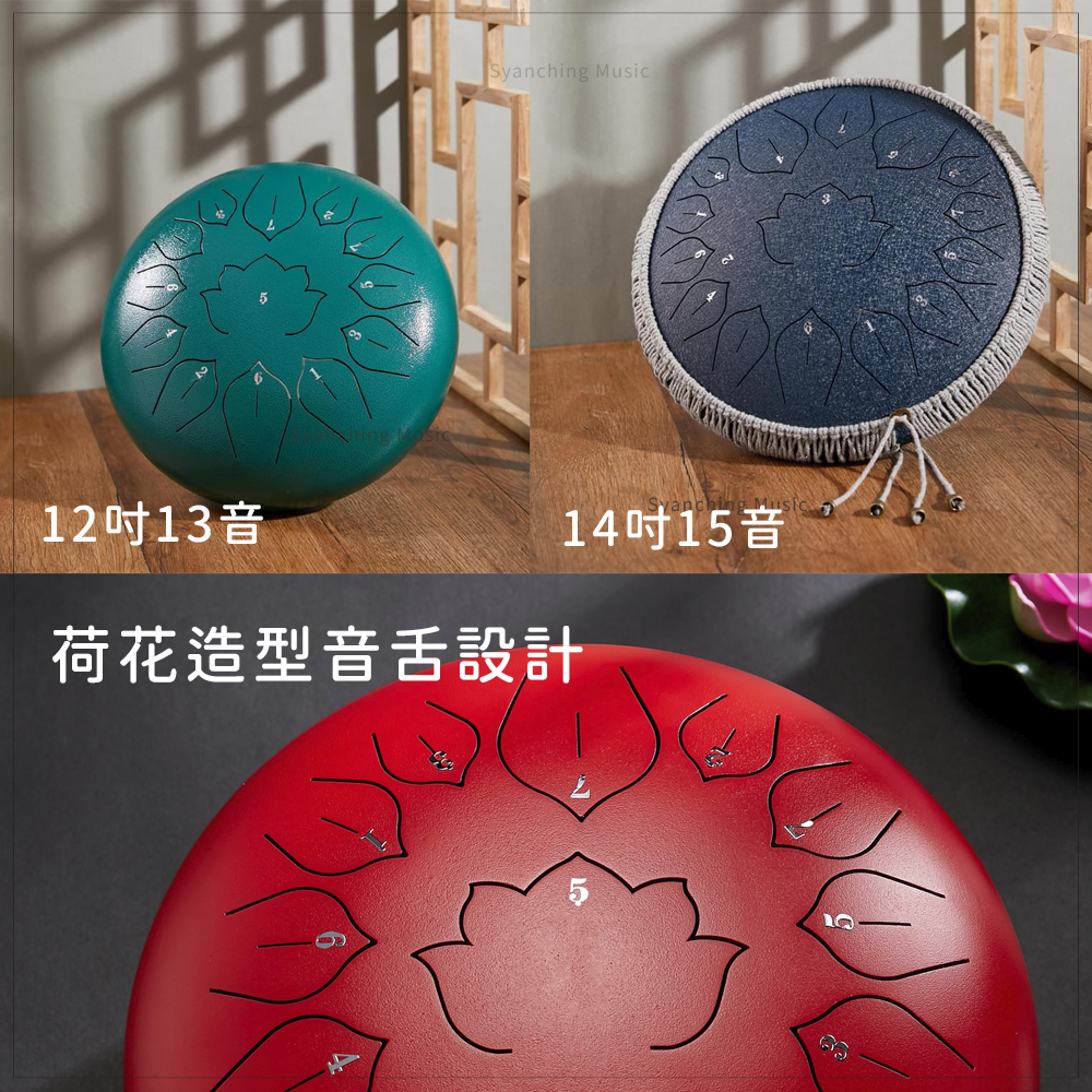 方形網拍圖_空靈鼓_4.jpg