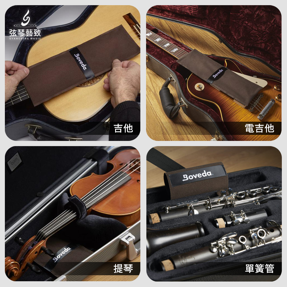 方形網拍圖_Boveda濕度調節2入組合_07.jpg