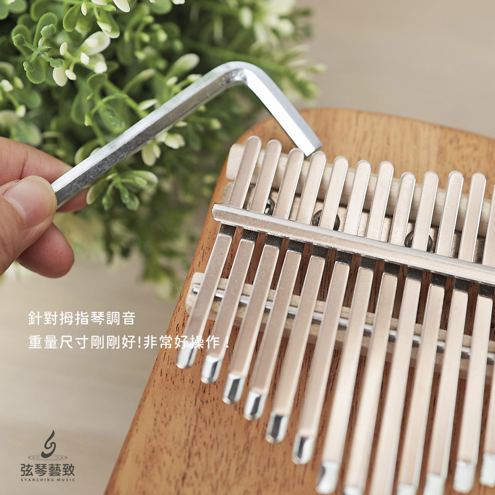 方形網拍圖_拇指琴 六角板手_2.jpg