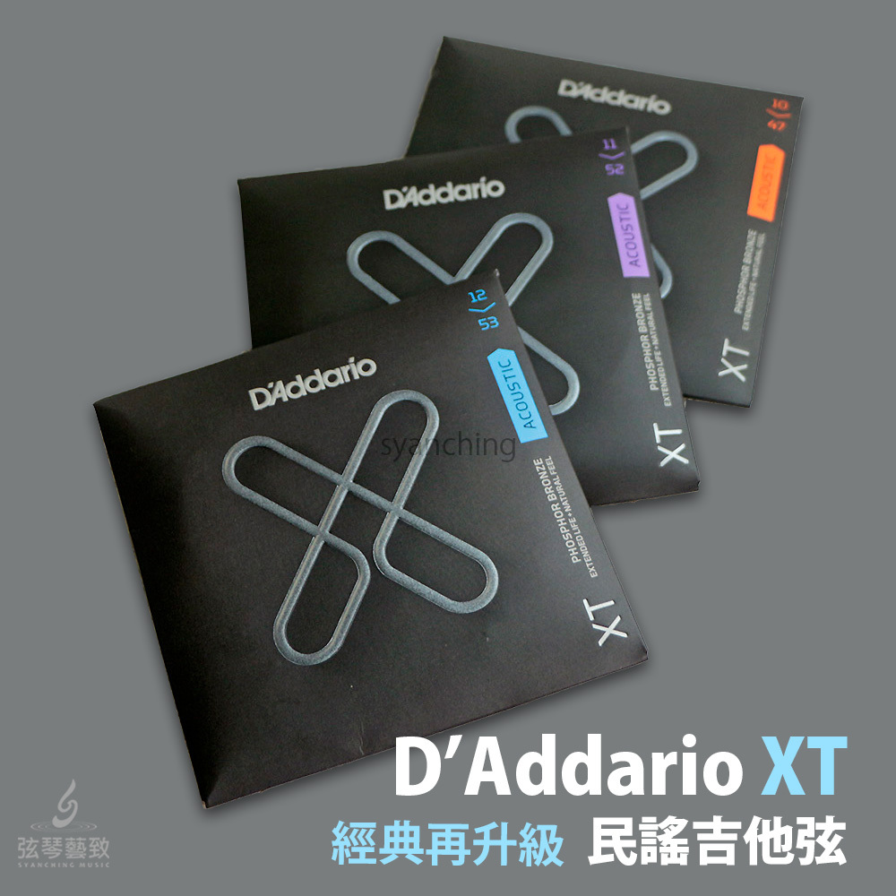 XT弦_0.jpg