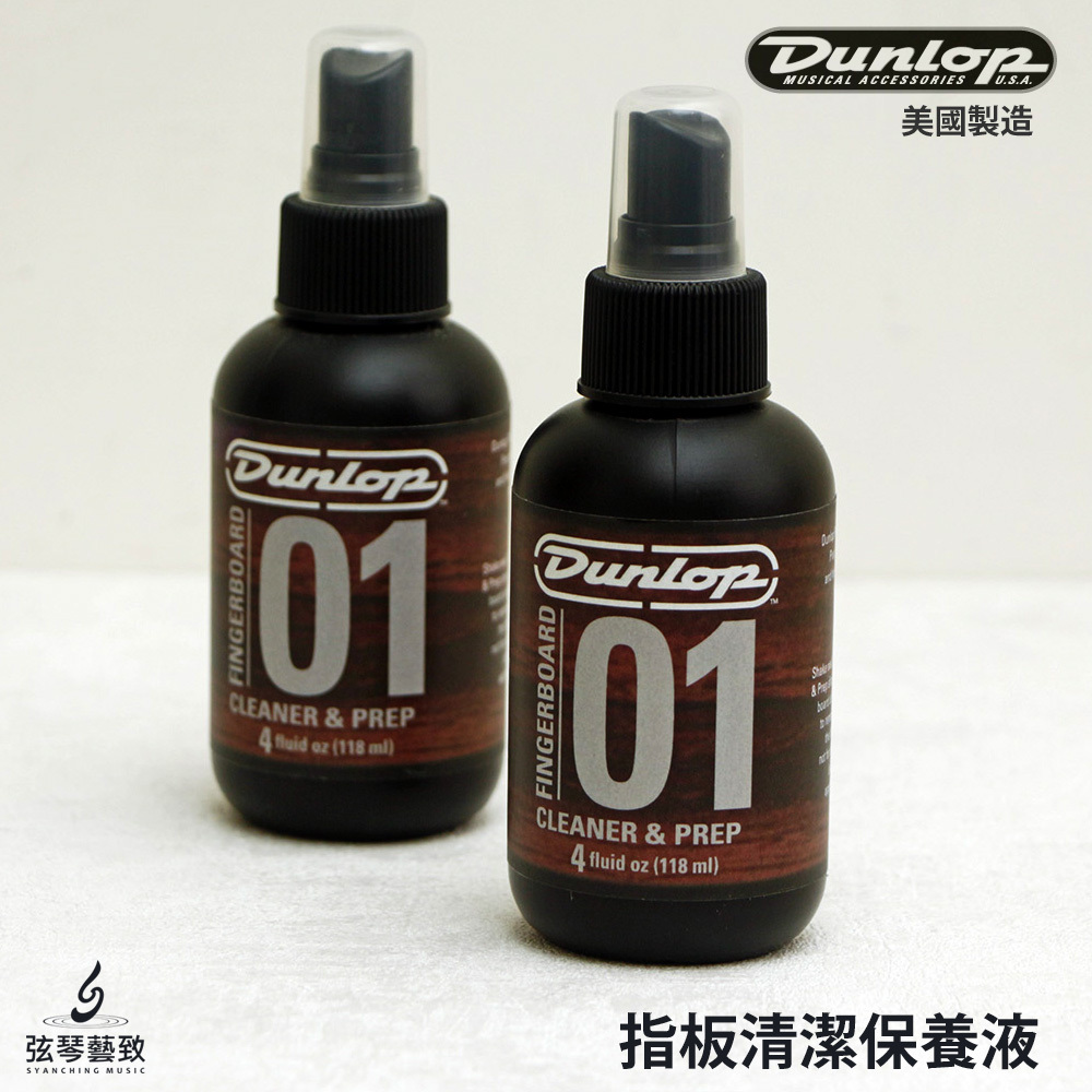方形網拍圖_Dunlop弦油指板清潔_4.jpg