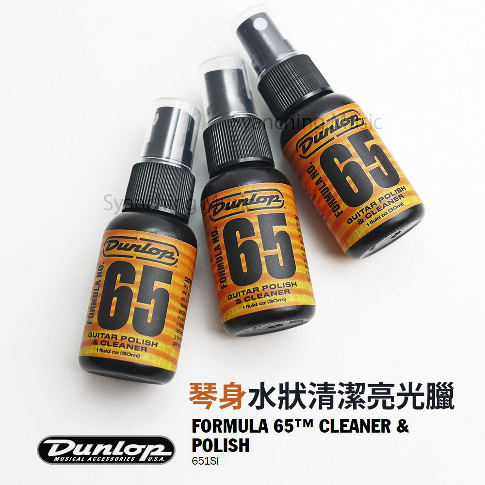 方形網拍圖_Dunlop 橘色65_4.jpg