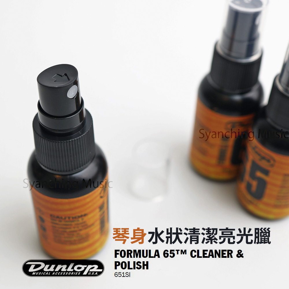 方形網拍圖_Dunlop 橘色65_5.jpg