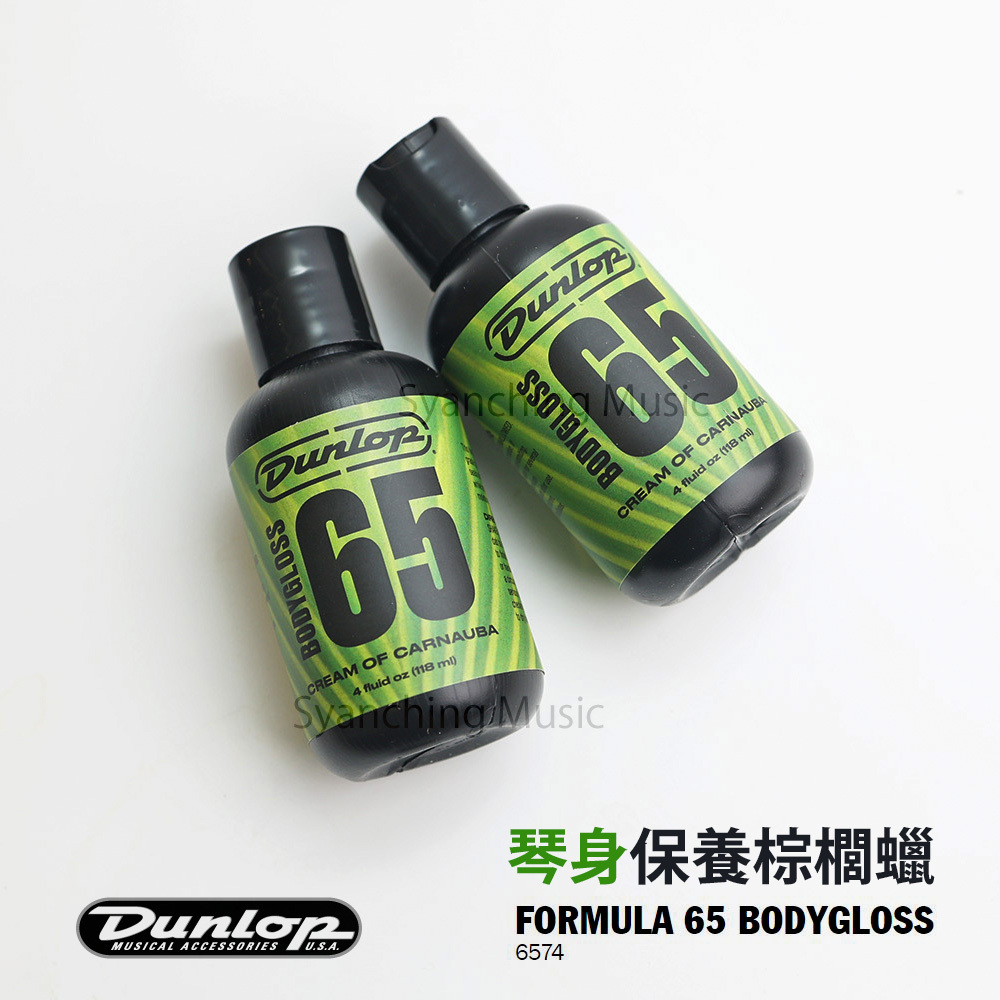方形網拍圖_Dunlop 綠色65_2.jpg