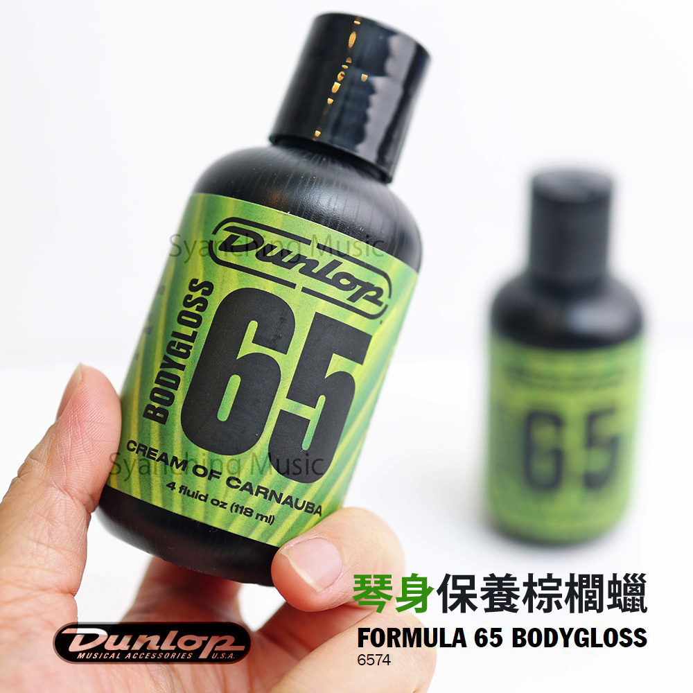 方形網拍圖_Dunlop 綠色65_3.jpg