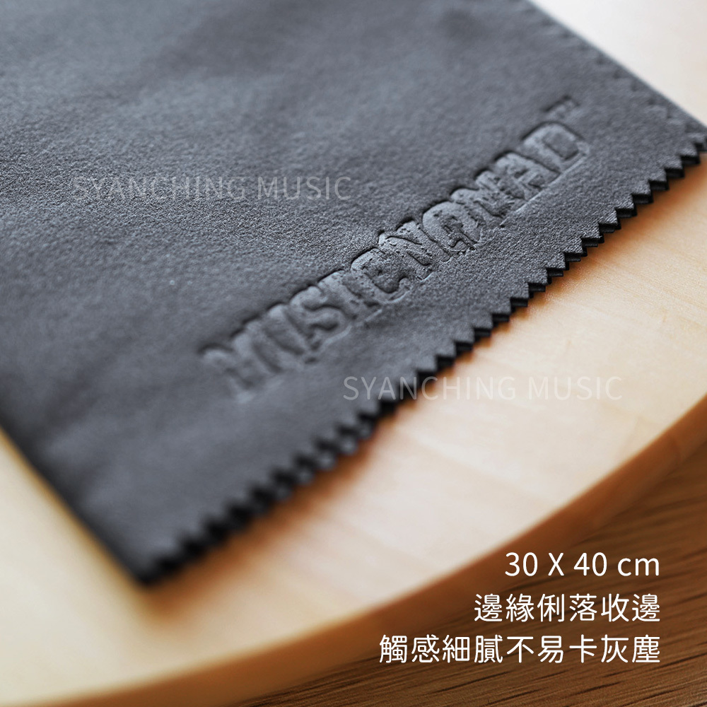 網拍_Music Nomad 黑色琴布_2.jpg