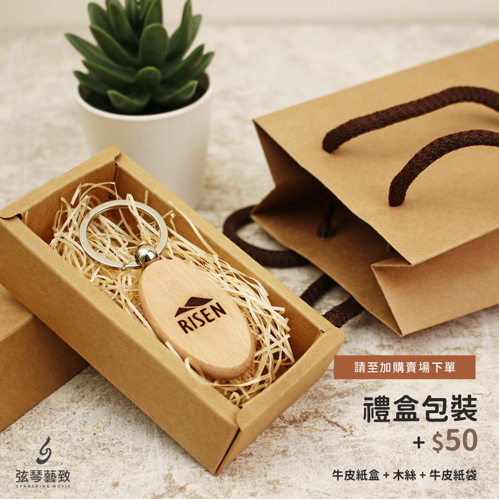 方形網拍圖_木頭造型鑰匙圈_5.jpg