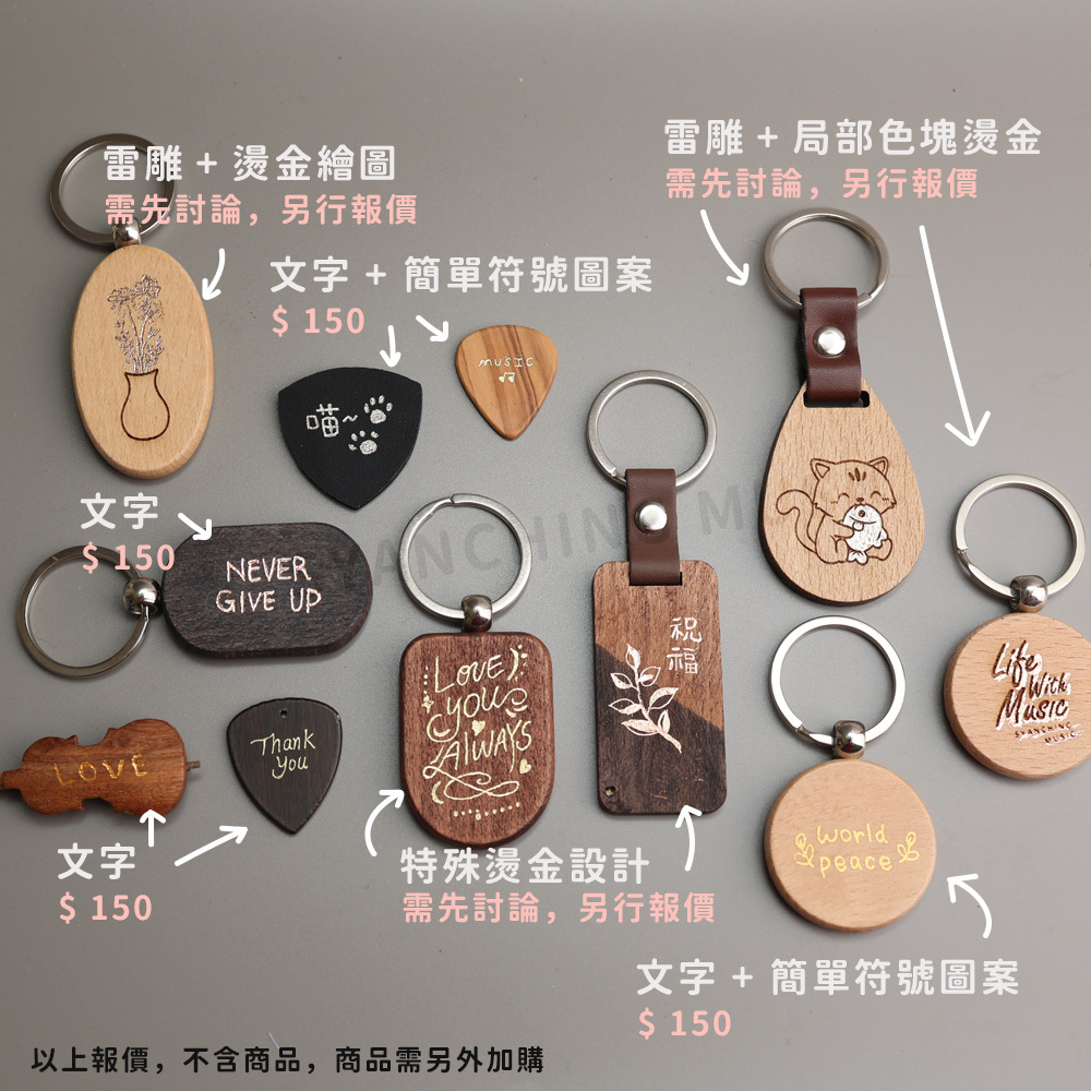 手繪燙金_8.jpg