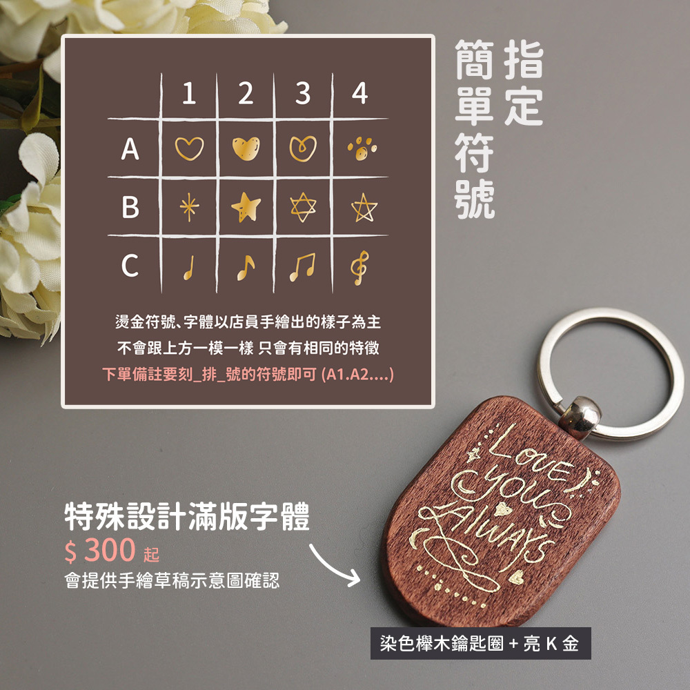 手繪燙金_7.jpg