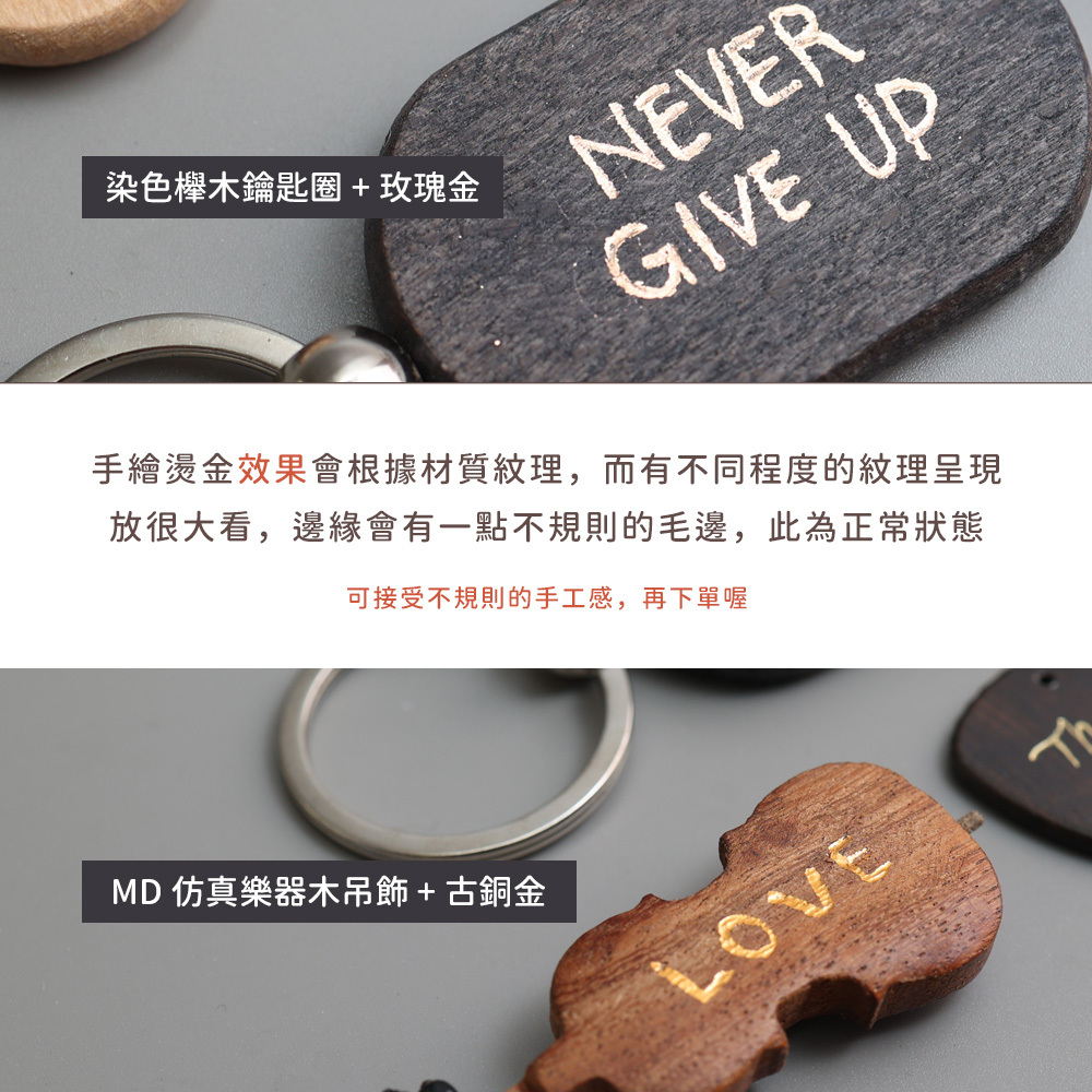 手繪燙金_5.jpg
