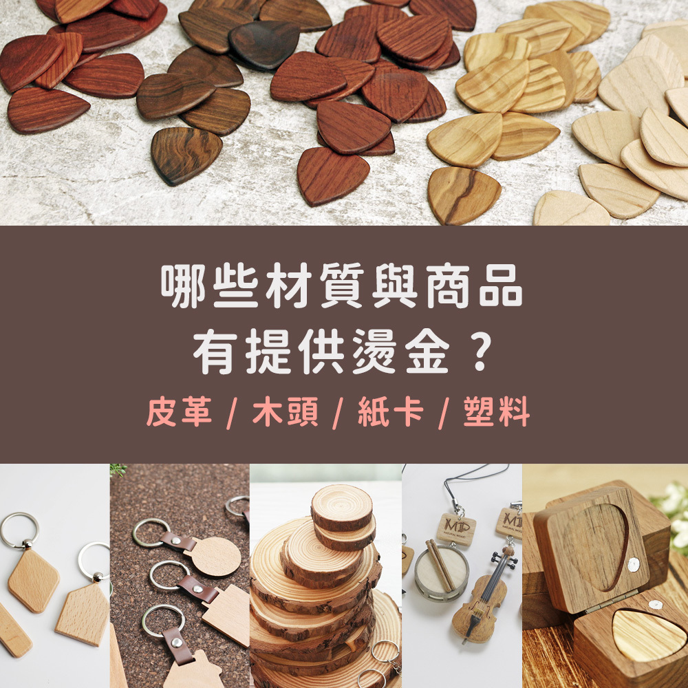 手繪燙金_3.jpg