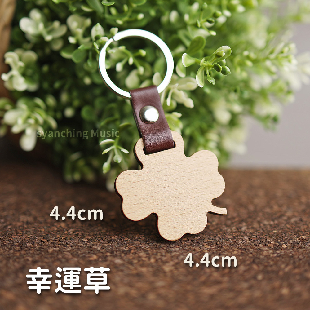 弦琴方形網拍圖_造型木牌皮革鑰匙圈_幸運草.jpg